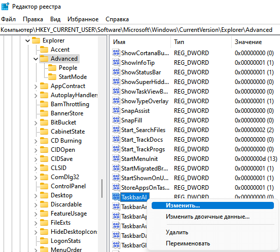 d0bad0b0d0ba d0bfd0b5d180d0b5d0bcd0b5d181d182d0b8d182d18c d0bfd183d181d0ba d0b2d0bbd0b5d0b2d0be d0b2 windows 11 2 d181d0bf 65d441373ff2c
