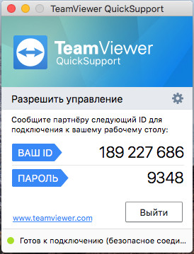 Как перенести большой объём данных с одного компьютера на другой по Интернету 2 d0bad0b0d0ba d0bfd0b5d180d0b5d0bdd0b5d181d182d0b8 d0b1d0bed0bbd18cd188d0bed0b9 d0bed0b1d18ad191d0bc d0b4d0b0d0bdd0bdd18bd185 d181 d0be 65d2fd449e25d