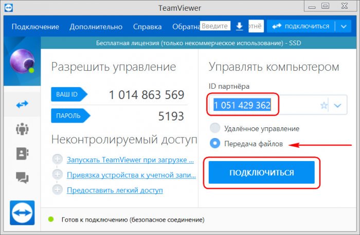 Как перенести большой объём данных с одного компьютера на другой по Интернету 3 d0bad0b0d0ba d0bfd0b5d180d0b5d0bdd0b5d181d182d0b8 d0b1d0bed0bbd18cd188d0bed0b9 d0bed0b1d18ad191d0bc d0b4d0b0d0bdd0bdd18bd185 d181 d0be 65d2fd44b2472