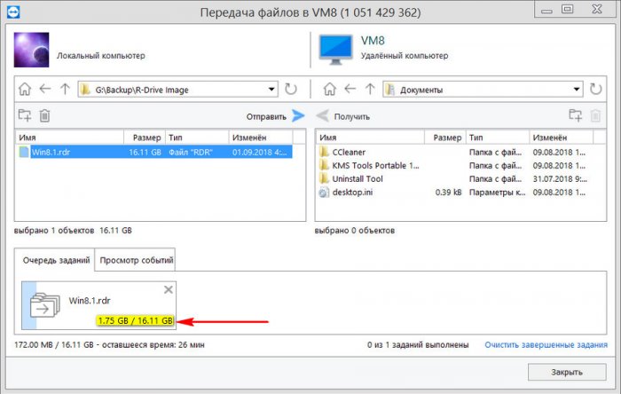 Как перенести большой объём данных с одного компьютера на другой по Интернету 5 d0bad0b0d0ba d0bfd0b5d180d0b5d0bdd0b5d181d182d0b8 d0b1d0bed0bbd18cd188d0bed0b9 d0bed0b1d18ad191d0bc d0b4d0b0d0bdd0bdd18bd185 d181 d0be 65d2fd44ee8e0