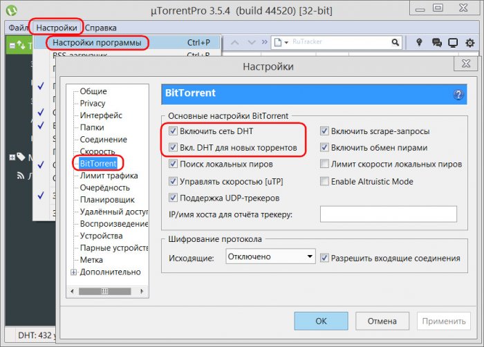 Как перенести большой объём данных с одного компьютера на другой по Интернету 6 d0bad0b0d0ba d0bfd0b5d180d0b5d0bdd0b5d181d182d0b8 d0b1d0bed0bbd18cd188d0bed0b9 d0bed0b1d18ad191d0bc d0b4d0b0d0bdd0bdd18bd185 d181 d0be 65d2fd45172d0