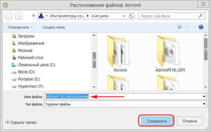 Как перенести большой объём данных с одного компьютера на другой по Интернету 8 d0bad0b0d0ba d0bfd0b5d180d0b5d0bdd0b5d181d182d0b8 d0b1d0bed0bbd18cd188d0bed0b9 d0bed0b1d18ad191d0bc d0b4d0b0d0bdd0bdd18bd185 d181 d0be 65d2fd4557351