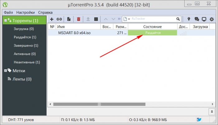 Как перенести большой объём данных с одного компьютера на другой по Интернету 10 d0bad0b0d0ba d0bfd0b5d180d0b5d0bdd0b5d181d182d0b8 d0b1d0bed0bbd18cd188d0bed0b9 d0bed0b1d18ad191d0bc d0b4d0b0d0bdd0bdd18bd185 d181 d0be 65d2fd458a33b