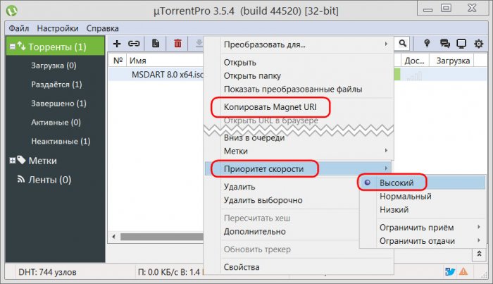 Как перенести большой объём данных с одного компьютера на другой по Интернету 11 d0bad0b0d0ba d0bfd0b5d180d0b5d0bdd0b5d181d182d0b8 d0b1d0bed0bbd18cd188d0bed0b9 d0bed0b1d18ad191d0bc d0b4d0b0d0bdd0bdd18bd185 d181 d0be 65d2fd45aac45
