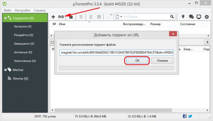 Как перенести большой объём данных с одного компьютера на другой по Интернету 12 d0bad0b0d0ba d0bfd0b5d180d0b5d0bdd0b5d181d182d0b8 d0b1d0bed0bbd18cd188d0bed0b9 d0bed0b1d18ad191d0bc d0b4d0b0d0bdd0bdd18bd185 d181 d0be 65d2fd45cb51d