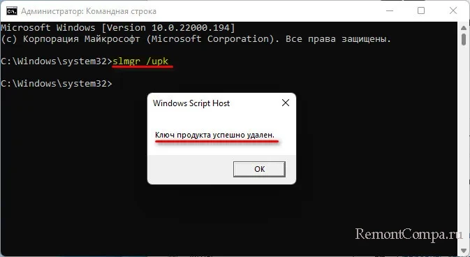 d0bad0b0d0ba d0bfd0b5d180d0b5d0bdd0b5d181d182d0b8 d0bbd0b8d186d0b5d0bdd0b7d0b8d18e windows 11 d0bdd0b0 d0bdd0bed0b2d18bd0b9 d0bad0bed0bc 65d25248ebe30