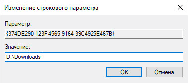 d0bad0b0d0ba d0bfd0b5d180d0b5d0bdd0b5d181d182d0b8 d0bfd0b0d0bfd0bad183 d0b7d0b0d0b3d180d183d0b7d0bad0b8 windows 3 d181d0bfd0bed181 65d45ad98a7af