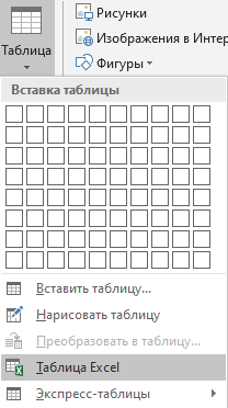 d0bad0b0d0ba d0bfd0b5d180d0b5d0bdd0b5d181d182d0b8 excel d0b2 word 5 d181d0bfd0bed181d0bed0b1d0bed0b2 65d456a14aec8