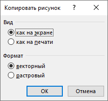 d0bad0b0d0ba d0bfd0b5d180d0b5d0bdd0b5d181d182d0b8 excel d0b2 word 5 d181d0bfd0bed181d0bed0b1d0bed0b2 65d456a2a1926