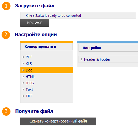 d0bad0b0d0ba d0bfd0b5d180d0b5d0bdd0b5d181d182d0b8 excel d0b2 word 5 d181d0bfd0bed181d0bed0b1d0bed0b2 65d456a42528c