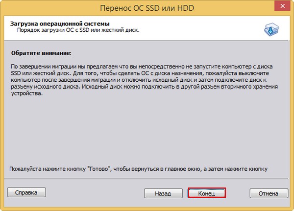 d0bad0b0d0ba d0bfd0b5d180d0b5d0bdd0b5d181d182d0b8 windows 7 d181 d0bed0b4d0bdd0bed0b3d0be d0b6d191d181d182d0bad0bed0b3d0be d0b4d0b8d181 65d3643760f9e