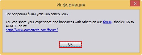 d0bad0b0d0ba d0bfd0b5d180d0b5d0bdd0b5d181d182d0b8 windows 7 d181 d0bed0b4d0bdd0bed0b3d0be d0b6d191d181d182d0bad0bed0b3d0be d0b4d0b8d181 65d36439b1370