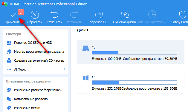 d0bad0b0d0ba d0bfd0b5d180d0b5d0bdd0b5d181d182d0b8 windows d0bdd0b0 ssd d0b4d0b8d181d0ba 65d442b88c868