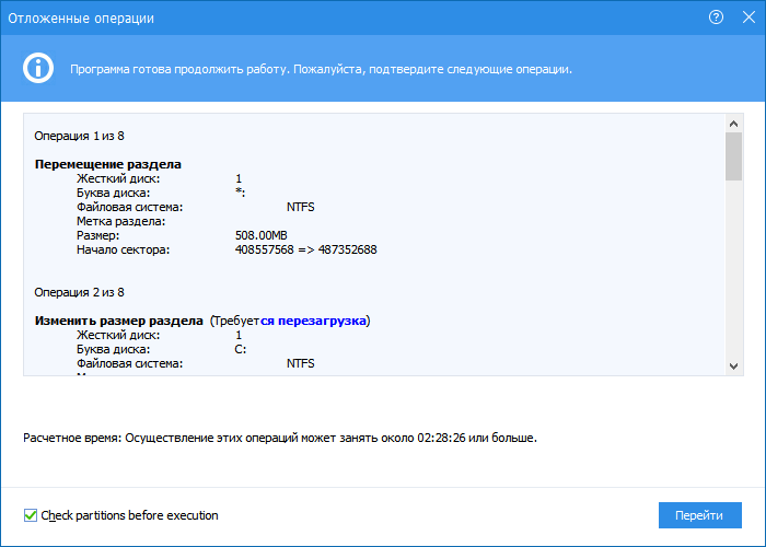 d0bad0b0d0ba d0bfd0b5d180d0b5d0bdd0b5d181d182d0b8 windows d0bdd0b0 ssd d0b4d0b8d181d0ba 65d442b8aec02