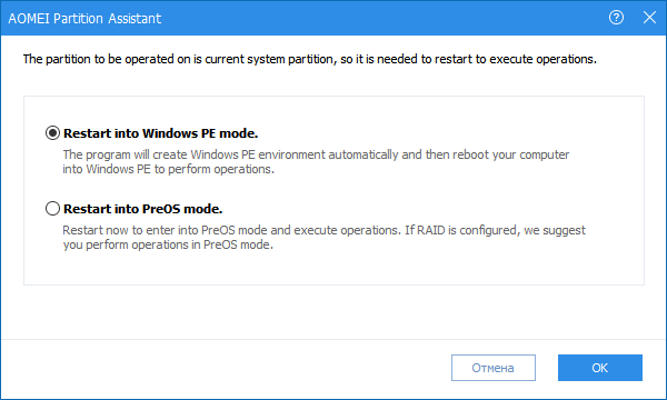 d0bad0b0d0ba d0bfd0b5d180d0b5d0bdd0b5d181d182d0b8 windows d0bdd0b0 ssd d0b4d0b8d181d0ba 65d442b8dbc58