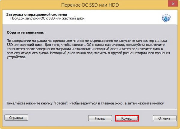 d0bad0b0d0ba d0bfd0b5d180d0b5d0bdd0b5d181d182d0b8 windows d181 d0bed0b4d0bdd0bed0b3d0be d0b6d191d181d182d0bad0bed0b3d0be d0b4d0b8d181d0ba 65df94ca3e1c4