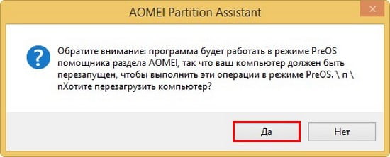 d0bad0b0d0ba d0bfd0b5d180d0b5d0bdd0b5d181d182d0b8 windows d181 d0bed0b4d0bdd0bed0b3d0be d0b6d191d181d182d0bad0bed0b3d0be d0b4d0b8d181d0ba 65df94caa61f0