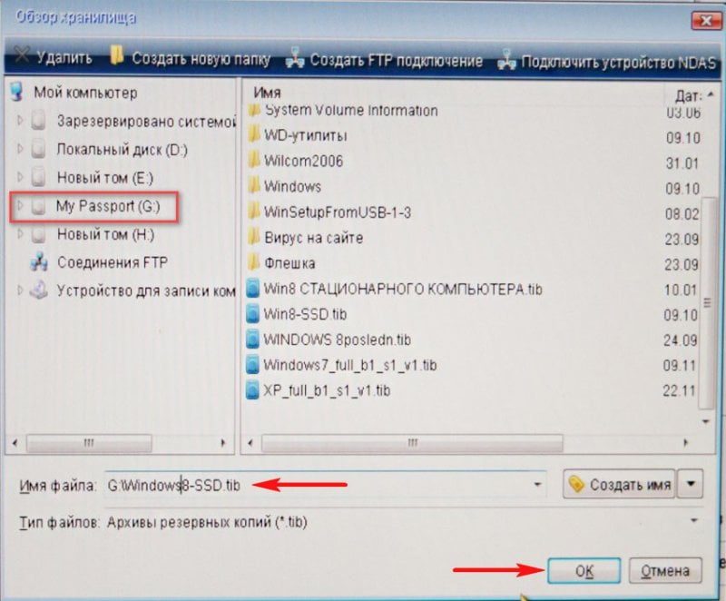 d0bad0b0d0ba d0bfd0b5d180d0b5d0bdd0b5d181d182d0b8 windows d181 d0bed0b4d0bdd0bed0b3d0be d0b6d191d181d182d0bad0bed0b3d0be d0b4d0b8d181d0ba 65dfa5b9b574a