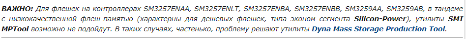 d0bad0b0d0ba d0bfd0b5d180d0b5d0bfd180d0bed188d0b8d182d18c d184d0bbd0b5d188d0bad183 65d28cc531db5