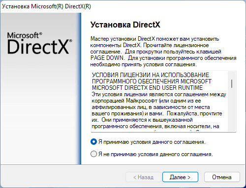 d0bad0b0d0ba d0bfd0b5d180d0b5d183d181d182d0b0d0bdd0bed0b2d0b8d182d18c directx d0b2 windows 65d438259b304