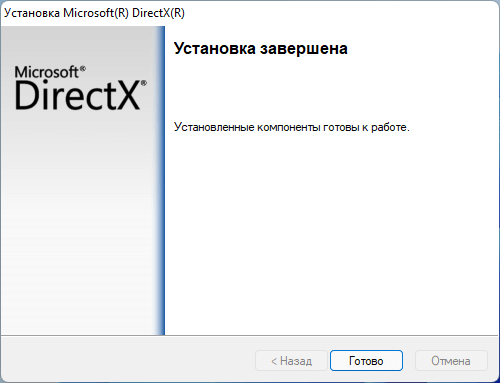 d0bad0b0d0ba d0bfd0b5d180d0b5d183d181d182d0b0d0bdd0bed0b2d0b8d182d18c directx d0b2 windows 65d43826bab79