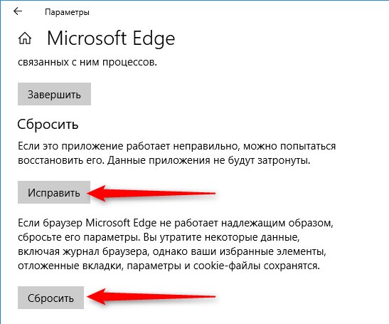 d0bad0b0d0ba d0bfd0b5d180d0b5d183d181d182d0b0d0bdd0bed0b2d0b8d182d18c microsoft edge 65d301e47bb0e