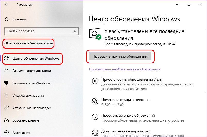 d0bad0b0d0ba d0bfd0b5d180d0b5d183d181d182d0b0d0bdd0bed0b2d0b8d182d18c net framework d0b2 windows 65d27a659387a