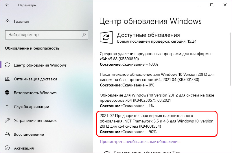 d0bad0b0d0ba d0bfd0b5d180d0b5d183d181d182d0b0d0bdd0bed0b2d0b8d182d18c net framework d0b2 windows 65d27a65d3a1b