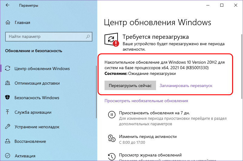 d0bad0b0d0ba d0bfd0b5d180d0b5d183d181d182d0b0d0bdd0bed0b2d0b8d182d18c net framework d0b2 windows 65d27a6623f9a