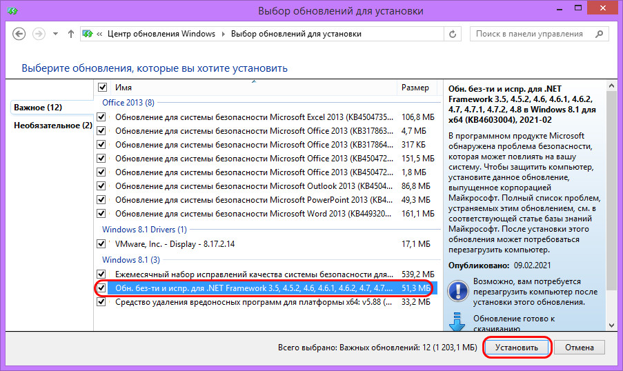 d0bad0b0d0ba d0bfd0b5d180d0b5d183d181d182d0b0d0bdd0bed0b2d0b8d182d18c net framework d0b2 windows 65d27a6c2715e