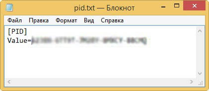 d0bad0b0d0ba d0bfd0b5d180d0b5d183d181d182d0b0d0bdd0bed0b2d0b8d182d18c windows 8 d0bdd0b0 d0bdd0bed183d182d0b1d183d0bad0b5 65dfab3ede79b