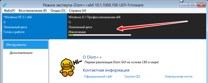 d0bad0b0d0ba d0bfd0b5d180d0b5d183d181d182d0b0d0bdd0bed0b2d0b8d182d18c windows d181 d0bfd0bed0bcd0bed189d18cd18e d0bfd180d0bed0b3d180d0b0 65d2e7cccd481