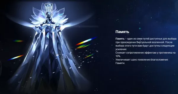 Как победить Кафку и Сварога в Honkai: Star Rail 8 d0bad0b0d0ba d0bfd0bed0b1d0b5d0b4d0b8d182d18c d0bad0b0d184d0bad183 d0b8 d181d0b2d0b0d180d0bed0b3d0b0 d0b2 honkai star rail 65d9dfc0aee63