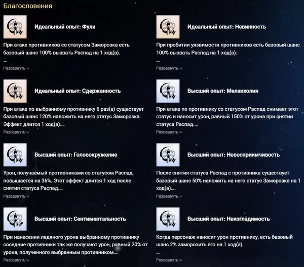 Как победить Кафку и Сварога в Honkai: Star Rail 10 d0bad0b0d0ba d0bfd0bed0b1d0b5d0b4d0b8d182d18c d0bad0b0d184d0bad183 d0b8 d181d0b2d0b0d180d0bed0b3d0b0 d0b2 honkai star rail 65d9dfc0cd44a