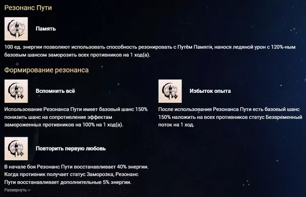 Как победить Кафку и Сварога в Honkai: Star Rail 12 d0bad0b0d0ba d0bfd0bed0b1d0b5d0b4d0b8d182d18c d0bad0b0d184d0bad183 d0b8 d181d0b2d0b0d180d0bed0b3d0b0 d0b2 honkai star rail 65d9dfc1028f3