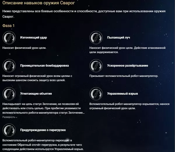 Как победить Кафку и Сварога в Honkai: Star Rail 14 d0bad0b0d0ba d0bfd0bed0b1d0b5d0b4d0b8d182d18c d0bad0b0d184d0bad183 d0b8 d181d0b2d0b0d180d0bed0b3d0b0 d0b2 honkai star rail 65d9dfc12323b