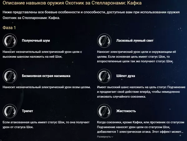 Как победить Кафку и Сварога в Honkai: Star Rail 18 d0bad0b0d0ba d0bfd0bed0b1d0b5d0b4d0b8d182d18c d0bad0b0d184d0bad183 d0b8 d181d0b2d0b0d180d0bed0b3d0b0 d0b2 honkai star rail 65d9dfc179e36