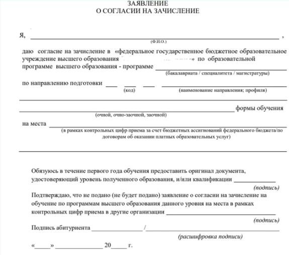 d0bad0b0d0ba d0bfd0bed0b4d0b0d0b2d0b0d182d18c d181d0bed0b3d0bbd0b0d181d0b8d0b5 d0bdd0b0 d0b7d0b0d187d0b8d181d0bbd0b5d0bdd0b8d0b5 d0b2 65d9dafd5ddf6