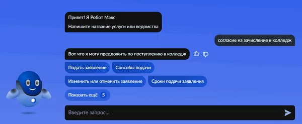 d0bad0b0d0ba d0bfd0bed0b4d0b0d0b2d0b0d182d18c d181d0bed0b3d0bbd0b0d181d0b8d0b5 d0bdd0b0 d0b7d0b0d187d0b8d181d0bbd0b5d0bdd0b8d0b5 d0b2 65d9dafe3cdc0