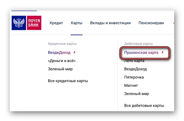 d0bad0b0d0ba d0bfd0bed0b4d0b0d182d18c d0b7d0b0d18fd0b2d0bbd0b5d0bdd0b8d0b5 d0bdd0b0 d0bfd183d188d0bad0b8d0bdd181d0bad183d18e d0bad0b0 65d9f2b2922bf