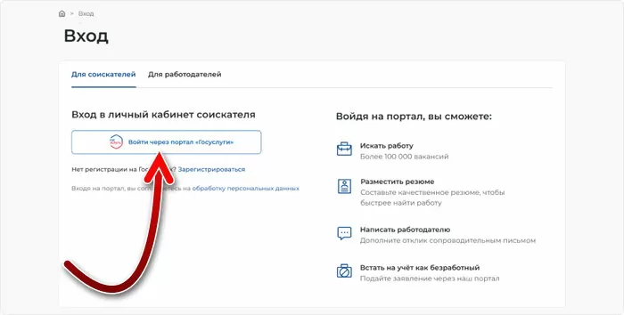 d0bad0b0d0ba d0bfd0bed0b4d0b0d182d18c d0b7d0b0d18fd0b2d0bbd0b5d0bdd0b8d0b5 d0bfd0be d0b1d0b5d0b7d180d0b0d0b1d0bed182d0b8d186d0b5 d180 65d9e89d26578