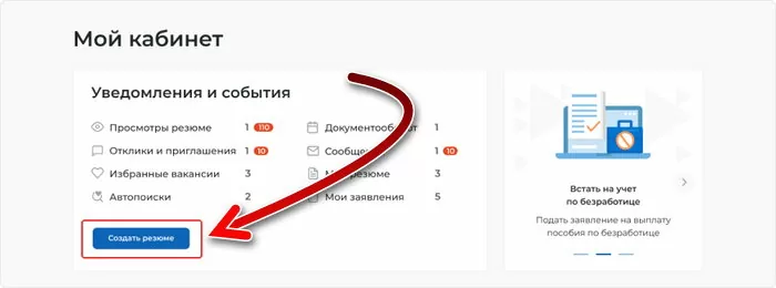 d0bad0b0d0ba d0bfd0bed0b4d0b0d182d18c d0b7d0b0d18fd0b2d0bbd0b5d0bdd0b8d0b5 d0bfd0be d0b1d0b5d0b7d180d0b0d0b1d0bed182d0b8d186d0b5 d180 65d9e89d5efb9