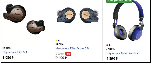 d0bad0b0d0ba d0bfd0bed0b4d0bad0bbd18ed187d0b8d182d18c d0b3d0b0d180d0bdd0b8d182d183d180d183 jabra d0ba d182d0b5d0bbd0b5d184d0bed0bdd183 65da0097b49a8