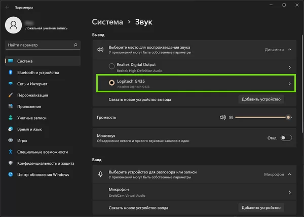 d0bad0b0d0ba d0bfd0bed0b4d0bad0bbd18ed187d0b8d182d18c d0bdd0b0d183d188d0bdd0b8d0bad0b8 logitech g435 d0ba d0bad0bed0bcd0bfd18cd18ed182d0b5 65d9d9b063a22