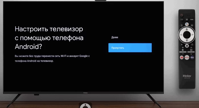 d0bad0b0d0ba d0bfd0bed0b4d0bad0bbd18ed187d0b8d182d18c d182d0b5d0bbd0b5d0b2d0b8d0b7d0bed180 haier d0ba d0b8d0bdd182d0b5d180d0bdd0b5d182 65d9e2e503d44