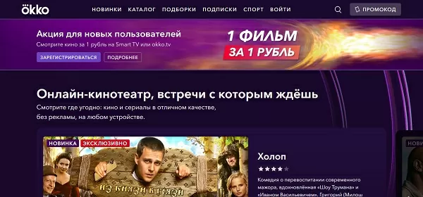 d0bad0b0d0ba d0bfd0bed0b4d0bad0bbd18ed187d0b8d182d18c okko d0bdd0b0 d182d0b5d0bbd0b5d0b2d0b8d0b7d0bed180d0b5 65d9fed599be2