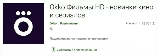 d0bad0b0d0ba d0bfd0bed0b4d0bad0bbd18ed187d0b8d182d18c okko d0bdd0b0 d182d0b5d0bbd0b5d0b2d0b8d0b7d0bed180d0b5 65d9fed613e66