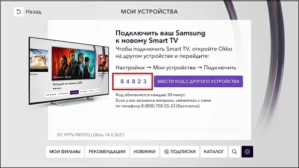 d0bad0b0d0ba d0bfd0bed0b4d0bad0bbd18ed187d0b8d182d18c okko d0bdd0b0 d182d0b5d0bbd0b5d0b2d0b8d0b7d0bed180d0b5 65d9fed62e8f1