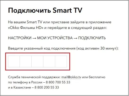 d0bad0b0d0ba d0bfd0bed0b4d0bad0bbd18ed187d0b8d182d18c okko d0bdd0b0 d182d0b5d0bbd0b5d0b2d0b8d0b7d0bed180d0b5 65d9fed65ce0e