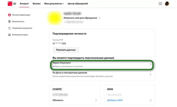 d0bad0b0d0ba d0bfd0bed0b4d182d0b2d0b5d180d0b4d0b8d182d18c d0bfd0b5d180d181d0bed0bdd0b0d0bbd18cd0bdd18bd0b5 d0b4d0b0d0bdd0bdd18bd0b5 65d9e0d2b4e70